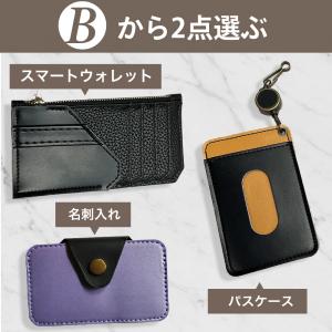 ランドセルリメイク 12点セット 往復送料無料...の詳細画像4