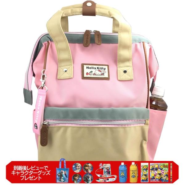 キティちゃん バッグ / ランドセル ラッピング お店 フロロ