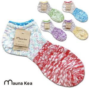 メール便可 mauna kea マウナケア トップ切替スニーカーソックス Socks Cotton Hemp 綿 麻 靴下 メンズ レディース MadeinJAPAN 奈良 日本製｜flossy