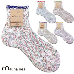 メール便 mauna kea マウナケア リップルスラブソックス Socks Cotton Hemp 綿 麻 靴下 メンズ レディース MadeinJAPAN 奈良 日本製 10383-20383｜flossy