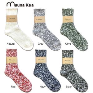 メール便 mauna kea マウナケア スラ...の詳細画像1