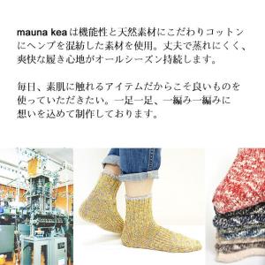 メール便 mauna kea マウナケア スラ...の詳細画像3