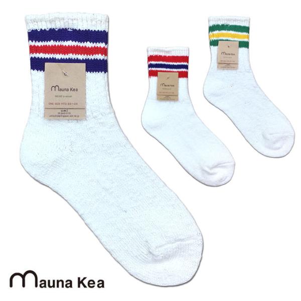 メール便 mauna kea マウナケア スラブネップ3本ラインソックス Socks Cotton ...