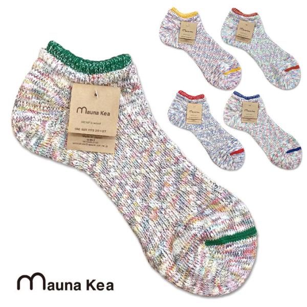 メール便 mauna kea マウナケア トップ切替リップルスニーカーソックス Socks Cott...