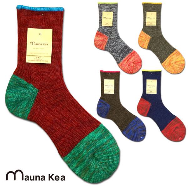 メール便可 mauna kea マウナケア マルチカラーウール3面切替ソックス Socks Cott...