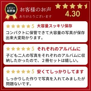フォトアルバム L判 400枚 2冊セット ラ...の詳細画像2