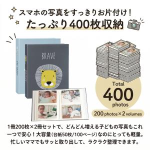 フォトアルバム L判 400枚 2冊セット ラ...の詳細画像4