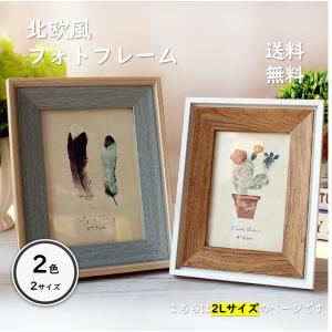 フジカラー 木製額縁 M13 キャビネ 10枚入　高級写真立て FUJIFILM お取り寄せ フジカラー 高級 おしゃれ 壁掛け 額縁