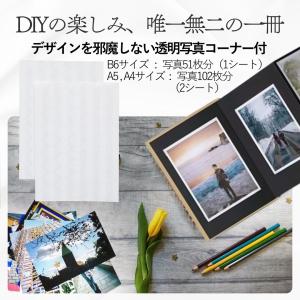 アルバム 貼るタイプ 手作り スクラップブック...の詳細画像3