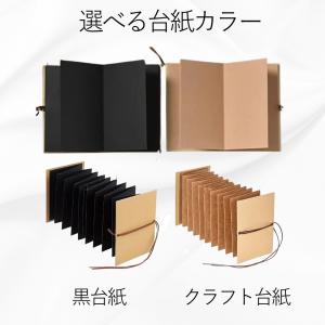 アルバム 貼るタイプ 手作り スクラップブック...の詳細画像5