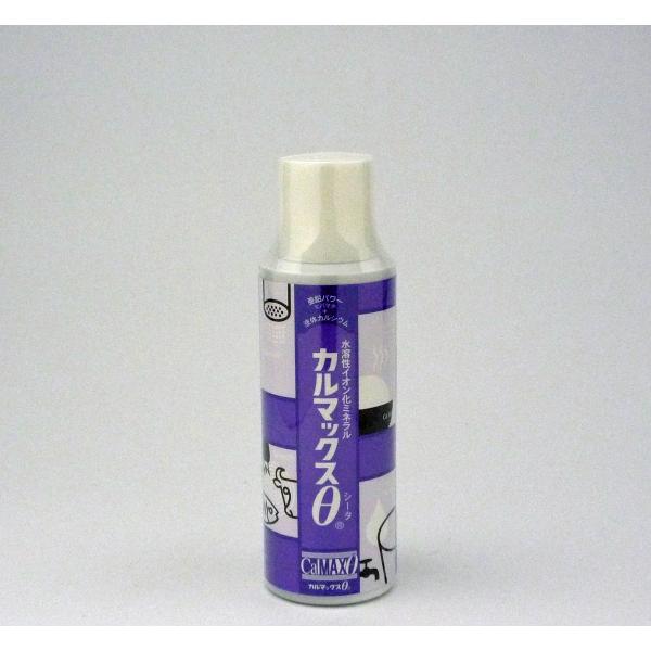 自家製 ミネラルウォーター 2リットル×25本分 ミネラルウォーターの素 エフ・エル・アイ カルマッ...