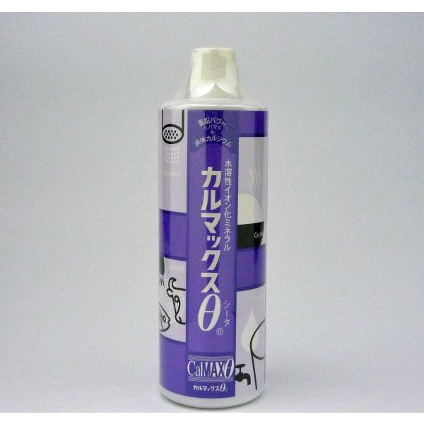 自家製 ミネラルウォーター 2リットル×125本分 ミネラルウォーターの素 エフ・エル・アイ カルマ...