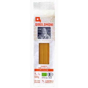 スパゲッティ 500g イタリア産 有機 パスタ ジロロモーニ 創健社