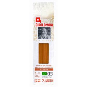 セミインテグラーレ スパゲッティ  500g イタリア産 有機 パスタ ジロロモーニ 創健社