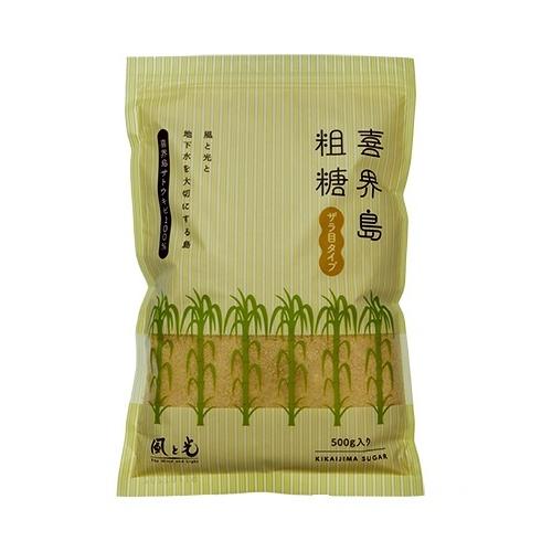 【クリックポスト送料300円】さとうきび 粗糖 500ｇ 喜界島 風と光