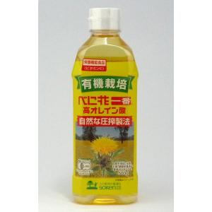 べに花油 500g 有機栽培 べに花一番 高オレイン酸 創健社