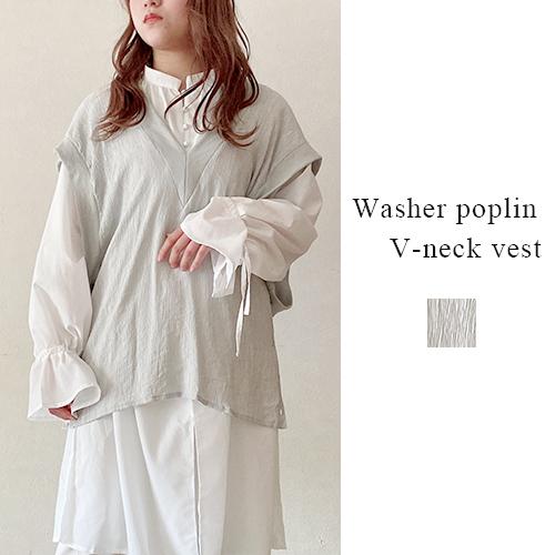 【20％OFFクーポン配布中】ワッシャー加工オーバーサイズベスト