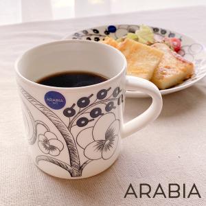 Paratiisi アラビア 食器ブランドギフトボックス入りアラビア