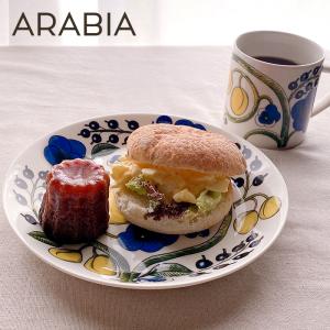 Paratiisi アラビア パラティッシ プレート 21cm ARABIA 北欧雑貨 食器