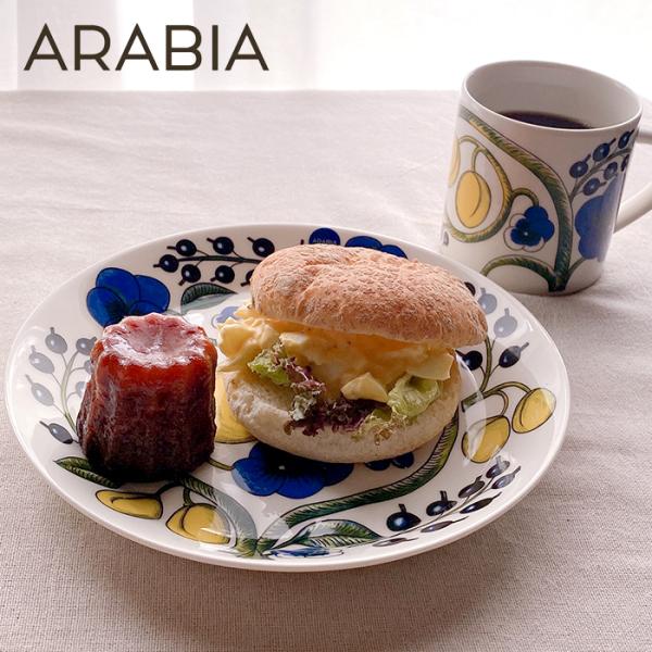 ARABIA/アラビア  パラティッシ　プレート21cm　 カラー 北欧食器 平皿 丸皿 取り皿