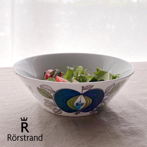 Rorstrand/ロールストランド  エデン　 ボウル600ml　深皿 椀 取り皿 北欧食器