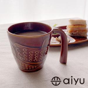 【波佐見焼】aiyu（アイユー）bird 　マグカップ　ブラウン　　　コーヒーカップ ラテマグ 陶器 バード柄 鳥柄｜flow-lifes-shop