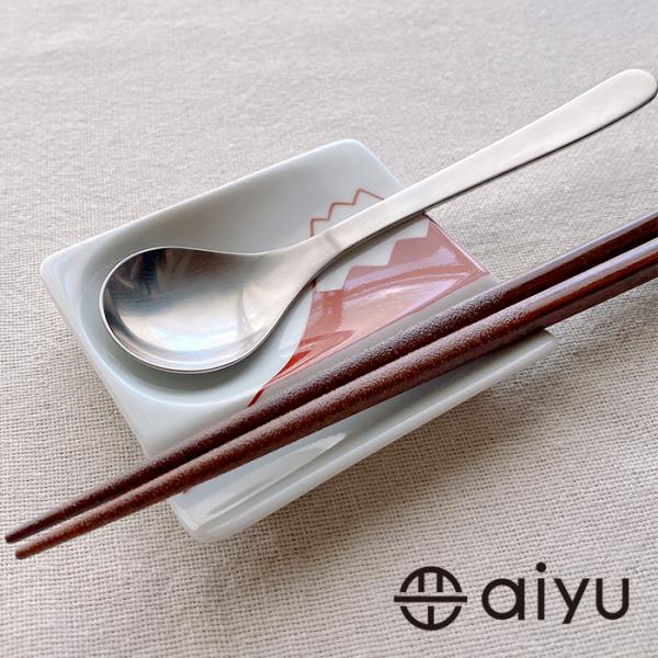 【波佐見焼】aiyu（アイユー）重宝皿　富士山 赤　箸置き＆醤油・薬味皿 【メール便選択可能】カトラ...