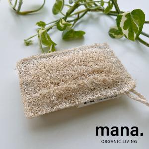 【20％OFF SALE 8/25迄】mana. 【地球に優しい】自然素材のキッチンスポンジ 【3個セット】　【メール便】