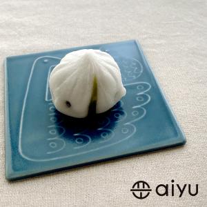 【波佐見焼】aiyu（アイユー）tile ネスト 藍　平皿 角皿 取り皿 陶器 和食器｜flow-lifes-shop
