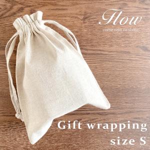 【Gift wrapping】ラッピング（S）｜flow-lifes-shop