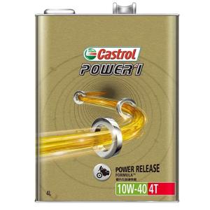 カストロール(Castrol) エンジンオイル POWER1 4T 10W-40 4L 二輪車4サイクルエンジン用部分合成油 MA2 Castrol｜flow-online-store