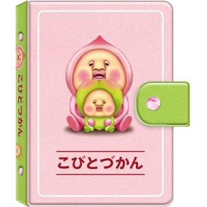 Q-LiA（クーリア） こびとづかん マイシールバインダー 4柄 [M便 1/2 