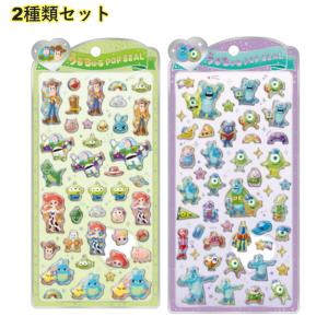 [予約] 【2種類セット】 クラックス ディズニー ピクサー うるちゅるポップシール トイ・ストーリー モンスターズユニバーシティ｜シールと雑貨 Flow Land