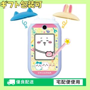 バンダイ ちいかわフォン : ヤマダデンキ Yahoo!店 - 通販