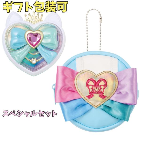 スペシャルセット シャイニーキャッツパクト わんだふるぷりきゅあ! Pretty Holic