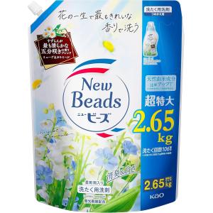 コールマン(Coleman) クーラーボックス ベージュ 限定色 テイク6 容量