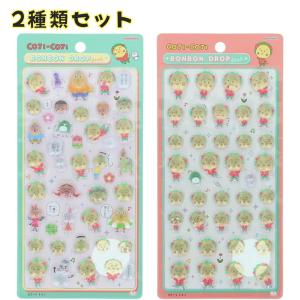 サンスター文具 正規品 クロミ サンリオキャラクターズ グッズ