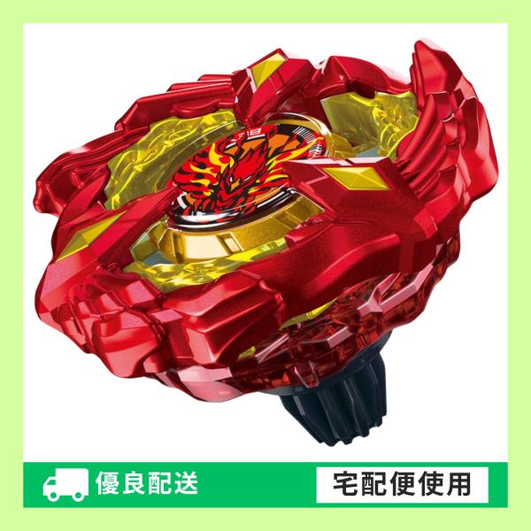BX-23 スターター フェニックスウイング 9-60GF BEYBLADE X ベイブレードX