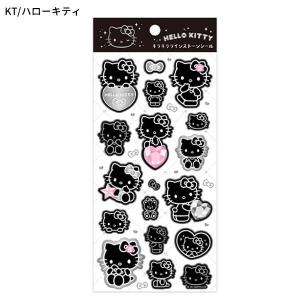 sanrio（サンリオ） ハローキティ キラキラカプセルシール ヒョウ ケイ