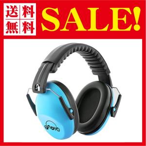 Fnova 防音イヤーマフ 遮音値26dB プロテクター フリーサイズ