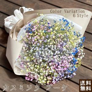 トルコキキョウ アレンジメント かすみ草 カス...の詳細画像3