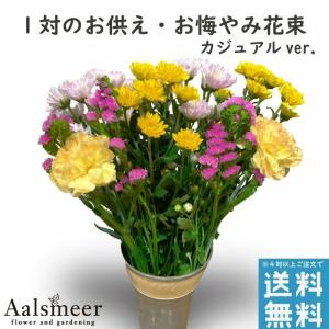 ハモノ(レモンリーフ 1束) 切花 切り花 生け花 花材 ナナフシ 七節 食