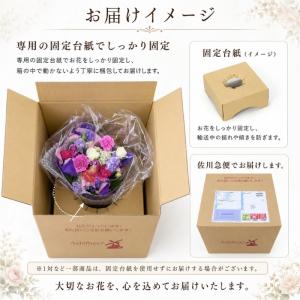 お供え 花 アレンジメント 新盆 初盆 お盆 ...の詳細画像4