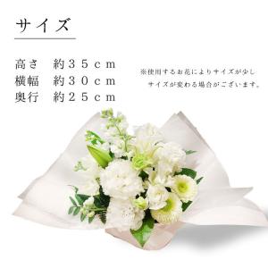 種類が選べる お供え花アレンジメントの詳細画像1