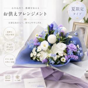 お供え 花 仏花 お盆 ピンポンマム フラワー...の詳細画像2