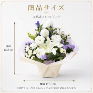 お供え 花 仏花 お盆 ピンポンマム フラワー...の詳細画像3