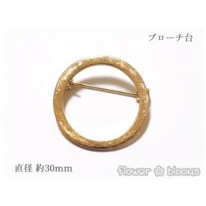 ドーナツ型 コサージュ・ブローチ台 ゴールド ...の詳細画像1