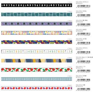 マスキングテープ 蝶 100円 100均 カラフル シール デコ かわいい