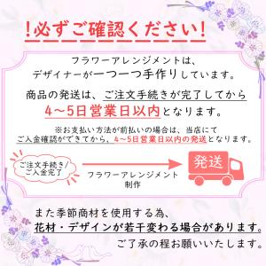 手のひらサイズのドライフラワー プチアレンジ ...の詳細画像4