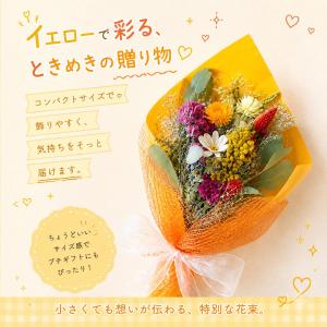 ドライフラワースワッグ50 イエロー系 黄色系...の詳細画像3